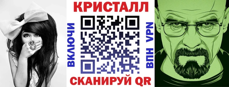 АМФЕТАМИН 98%  закладки  Берёзовский 