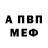 КЕТАМИН VHQ Dima Robeka
