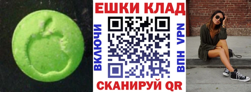 Ecstasy 280мг  blacksprut зеркало  даркнет телеграм  Берёзовский 