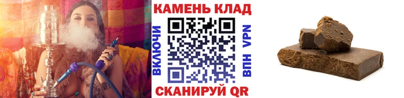 Гашиш hashish  Берёзовский 
