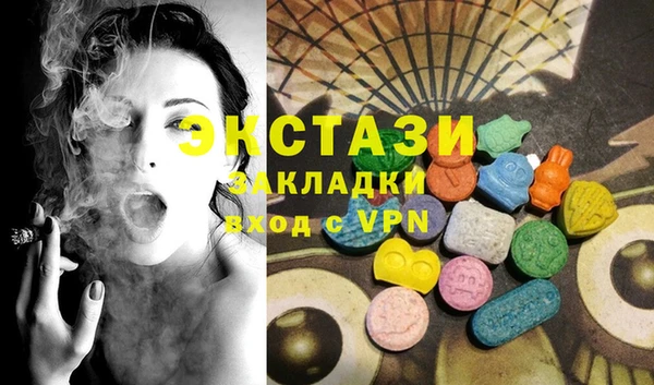 ПСИЛОЦИБИНОВЫЕ ГРИБЫ Алексеевка