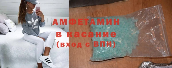 синтетический гашиш Алексин