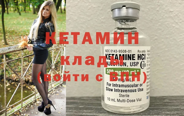 синтетический гашиш Алексин