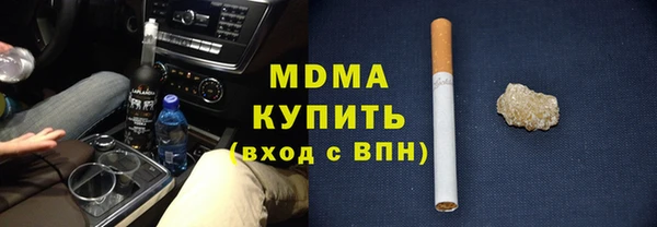 синтетический гашиш Алексин