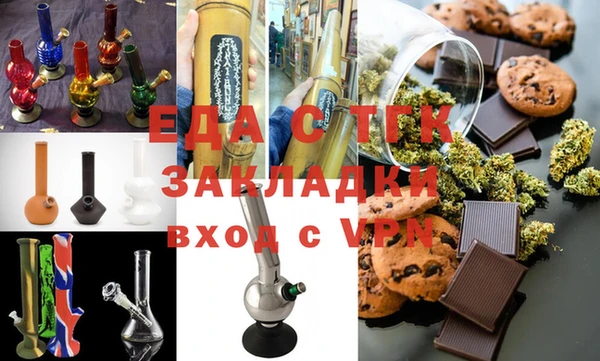 синтетический гашиш Алексин
