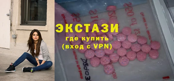 ПСИЛОЦИБИНОВЫЕ ГРИБЫ Алзамай
