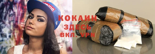 мефедрон Дедовск