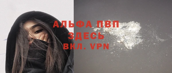 мяу мяу мука Дегтярск