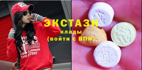 ПСИЛОЦИБИНОВЫЕ ГРИБЫ Алексеевка