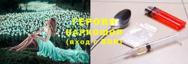 ПСИЛОЦИБИНОВЫЕ ГРИБЫ Алзамай
