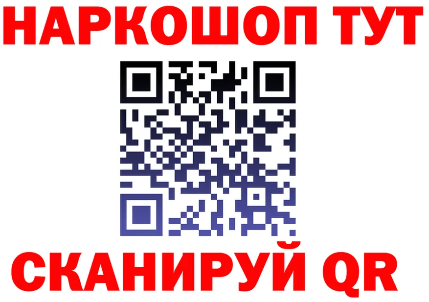 A PVP кристаллы ссылки это hydra Берёзовский