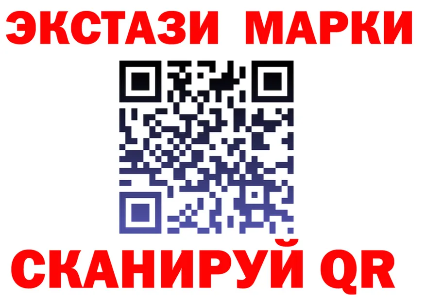 Марки NBOMe 1,8мг ССЫЛКА shop KRAKEN Берёзовский