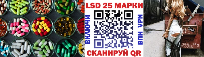 LSD-25 экстази кислота  Берёзовский 
