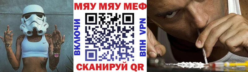 это телеграм Берёзовский МЯУ-МЯУ mephedrone
