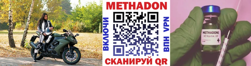 kraken ONION  как найти наркотики  Берёзовский  МЕТАДОН VHQ 